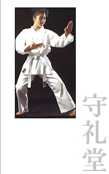 Light Weight Karate Gi