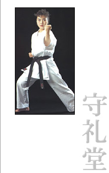 Medium Weight Karate Gi