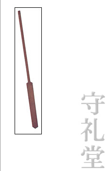 Eaku - Kobudo Self-Defense Weapons