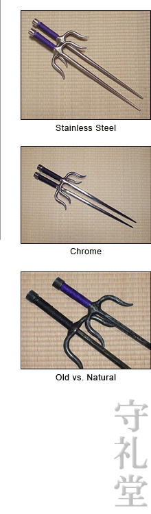 Sai - Kobudo Self-Defense Weapons