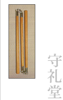 Tetsuko - Kobudo Self-Defense Weapons